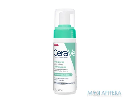 СераВе (CeraVe) Пінка для обличчя балансуюча легка для очищ. нормальної комбінованої та чутливої шкіри 148 мл