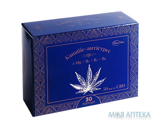 Канабіс-Антістрес з Mg+B1+B2+B6 капсули №30