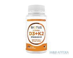Biotus (Биотус) Витамин D3+K2 капсулы 1000 МЕ/50 мкг №120