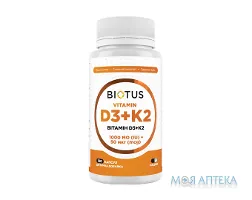 Biotus (Біотус) Вітамін D3+K2 капсули 1000 МО/50 мкг №120