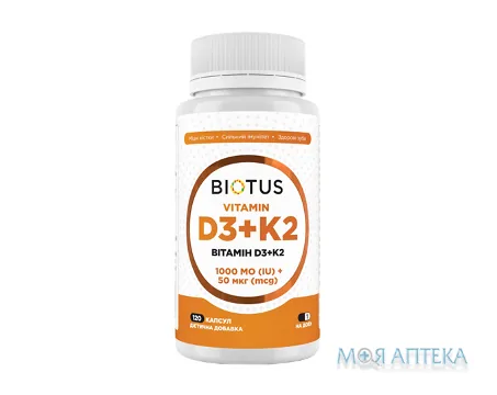Biotus (Біотус) Вітамін D3+K2 капсули 1000 МО/50 мкг №120
