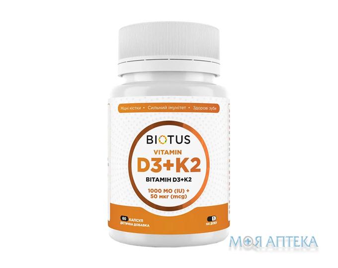 Biotus (Біотус) Вітамін D3+K2 капсули 1000 МО/50 мкг №60