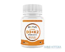 Biotus (Біотус) Вітамін D3+K2 капсули 1000 МО/50 мкг №60