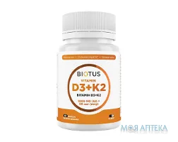 Biotus (Біотус) Вітамін D3+K2 капсули 1000 МО/50 мкг №60