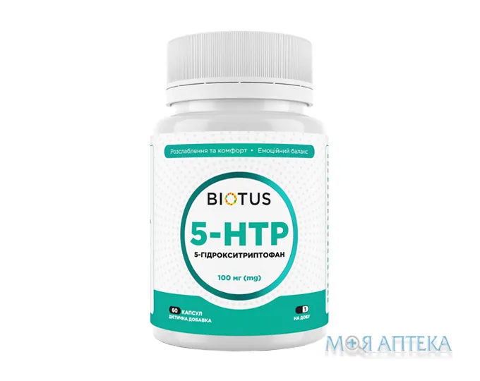 Biotus (Біотус) 5-HTP капс. 100 мг фл. №60