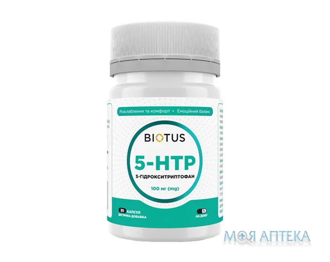 Biotus (Біотус) 5-HTP капс. 100 мг №30