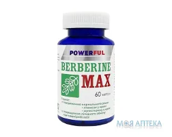 Берберин Макс Пауерфул (Powerful) капсули №60 у бан. пласт.