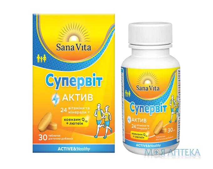 Сана Віт (Sana Vita) Супервіт Актив таблетки №30