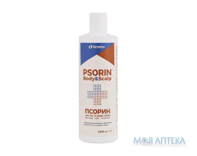 Псорин (Psorin) емульсія для миття тіла та шкіри голови при псоріазі 400 мл