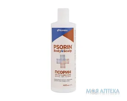 Псорин (Psorin) емульсія для миття тіла та шкіри голови при псоріазі 400 мл
