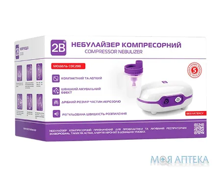 Небулайзер (інгалятор) компресорний 2B CDC 200