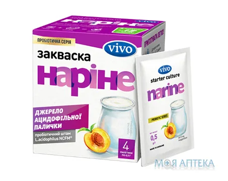 Закваска бактеріальна Наріне Vivo 0,5 г №4