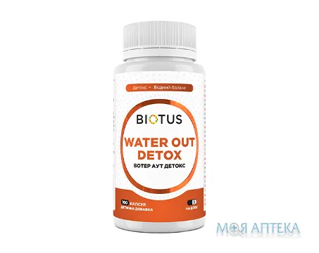 Biotus (Біотус) Сечогінний засіб капсули №100