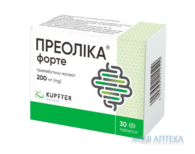 Преоліка Форте таблетки по 200 мг №30 (10х3)
