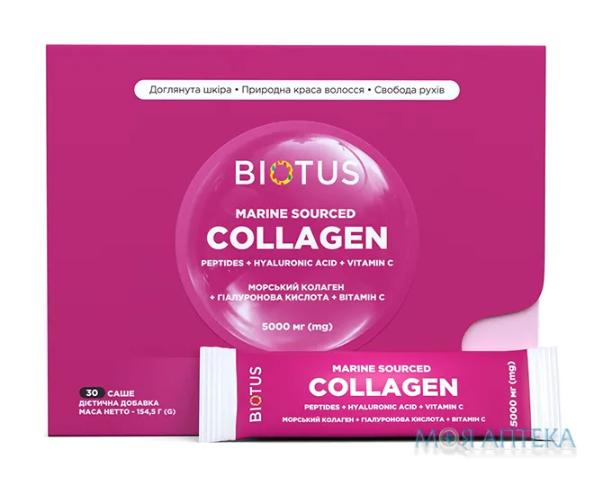 Biotus (Біотус) Морський колаген з гіалуроновою кислотою і вітаміном С 5000 мг в саше №30