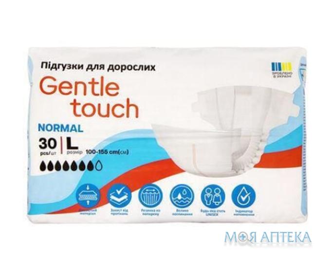 Підгузки для дорослих Gentle touch (Джентл тач) large №30
