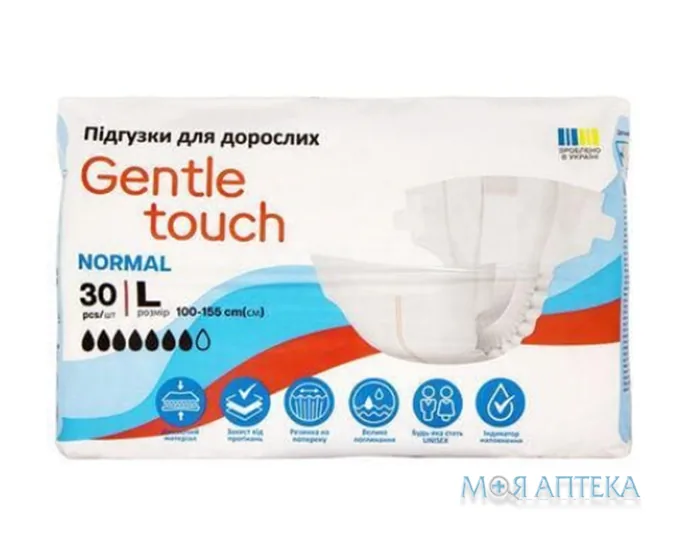 Підгузки для дорослих Gentle touch (Джентл тач) large №30