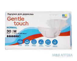 Подгузники для взрослых Gentle touch (Джентл тач) medium №30