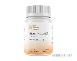 Витамин D3 + K2 (My Nutri Week) Май Нутри Вик капс. 5000 МЕ/50 мкг №60