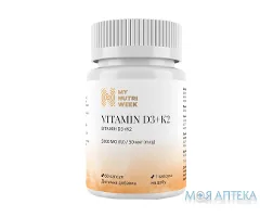 Вітамін D3 + K2 (My Nutri Week) Май Нутрі Вік капс. 5000 МО/50 мкг №60