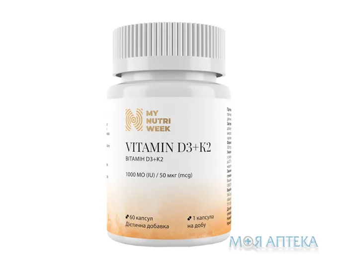 Вітамін D3 + K2 (My Nutri Week) Май Нутрі Вік капс. 1000 МО/50 мкг №60