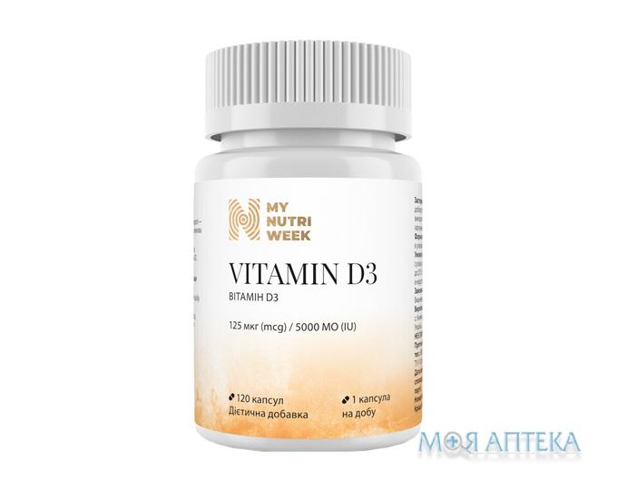 Вітамін D3 (My Nutri Week) Май Нутрі Вік 5000 МО капсули по 125 мкг №120