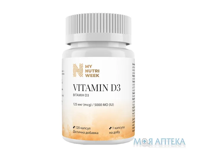 Вітамін D3 (My Nutri Week) Май Нутрі Вік 5000 МО капсули по 125 мкг №120