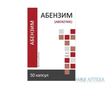 Абензим капсули №50