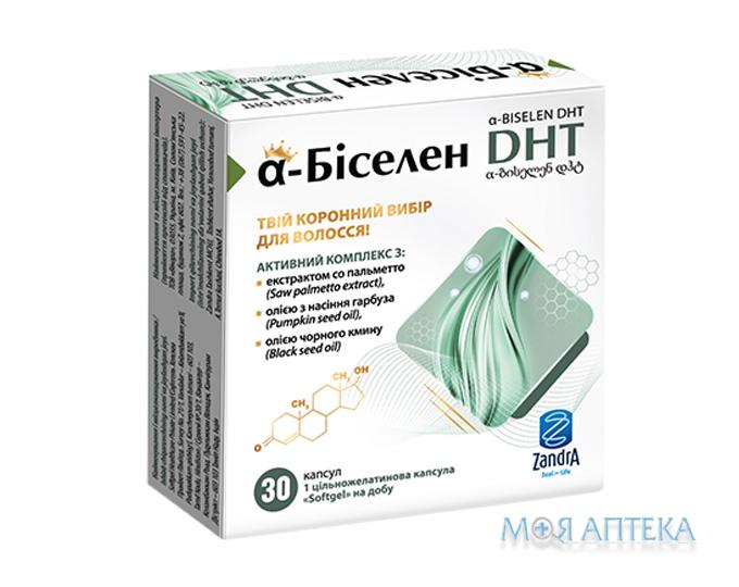 Альфа-Биселен DHT капс. №30