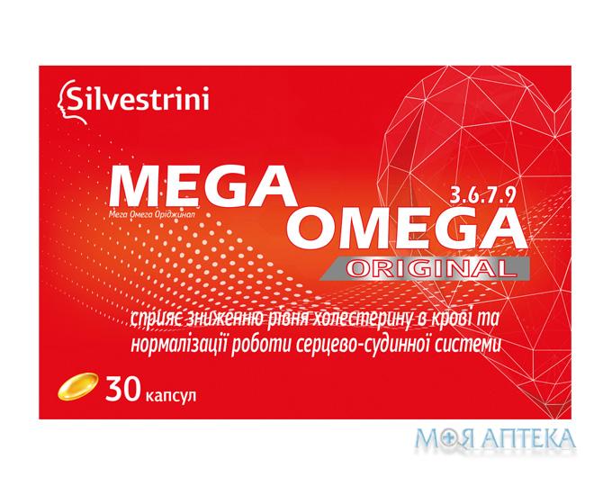 Мега Омега Ориджинал 3.6.7.9 Silvestrini капсулы №30