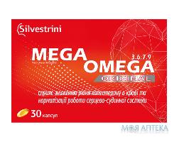Мега Омега Ориджинал 3.6.7.9 Mega Omega Original капсулы для нормализации работы сердечно-сосудистой системы 3 блистера по 10 шт