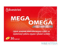 Мега Омега Оріджинал 3.6.7.9 Silvestrini капсули №30