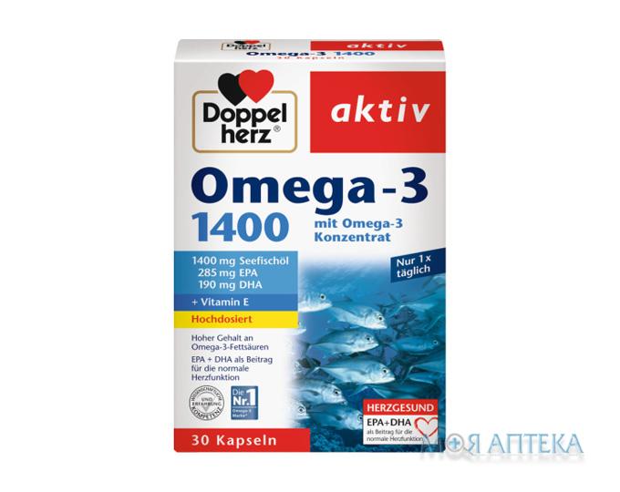 Доппельгерц актив Омега-3 капс. 1400 мг №30