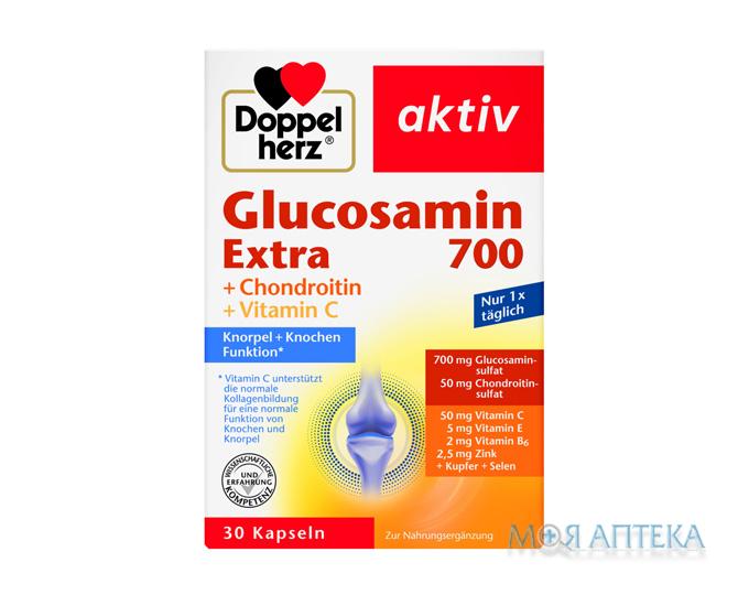 Доппельгерц Актив Глюкозамін 700 Екстра +Хондроїтин + Вітамін C капсули №30