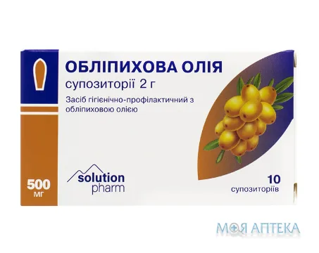 Обліпихова олія супозиторії Solution Pharm для вагін. та ректал. застосування №10