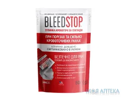 БледСтоп (BleedStop) гемостатичний порошок пакет 60 г