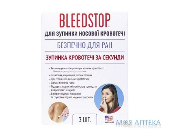 БледСтоп (BleedStop) губка вспенена для остановки носового кровотечения №3