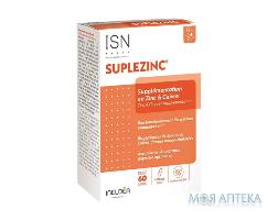 Суплецинк Ineldea Sulpezinc капсули №60