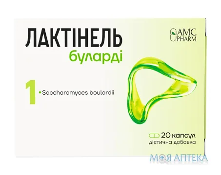 Лактінель Буларді капс. №20