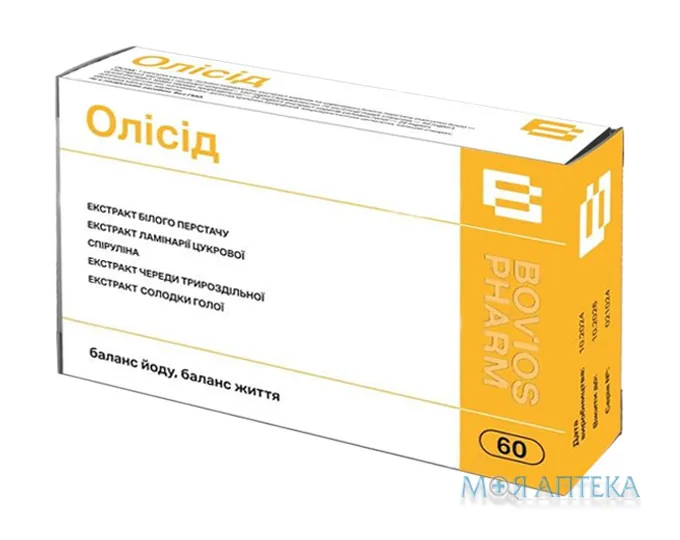 Олісід капсули №60