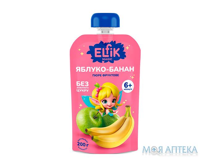 Пюре Elfik Magic Яблуко Банан 200 г