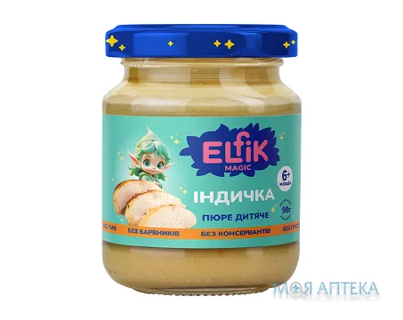 Пюре Elfik Magic Індичка 90 г