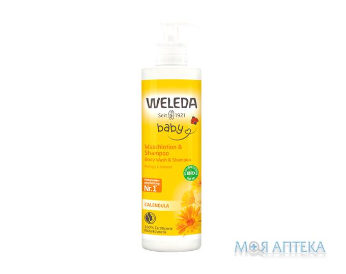 Weleda (Веледа) Календула детский шампунь-гель 400 мл