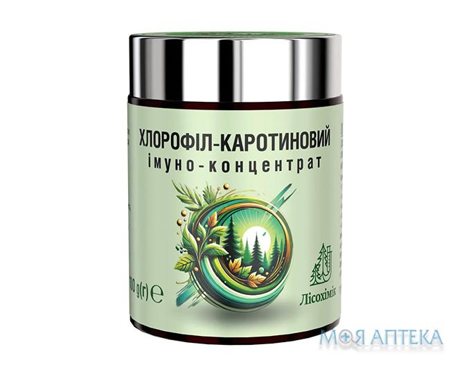 Хлорофіл-каротиновий Імуно концентрат, 100 г