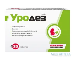 Уродез таблетки №20