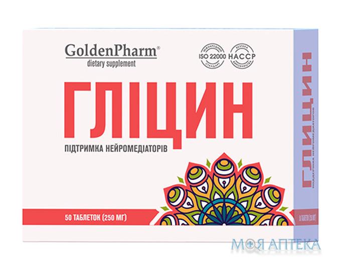 Глицин Golden Pharm таблетки №50
