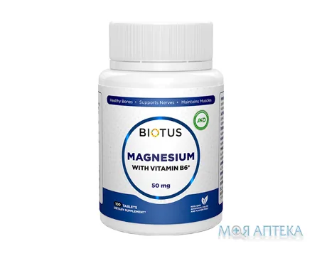 Biotus (Біотус) Магній і B6 таблетки по 50 мг №100
