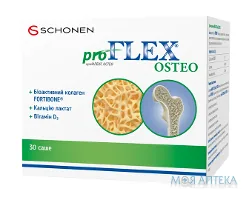 ПроФлекс Остео порошок по 13 г №30 у саше
