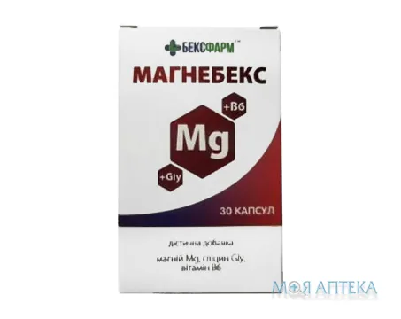 Магнебекс капсули №30