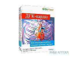 ДГК-кардио капс. 50 мг №20